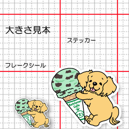 アイスクリーム大好きゴールデンちゃん。32-12
