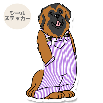 オーバーオールのレオンベルガーさん。118-5