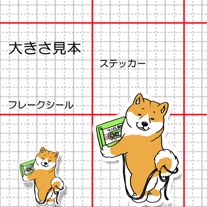 聴こうとしたら絡まったシバさん。39-20