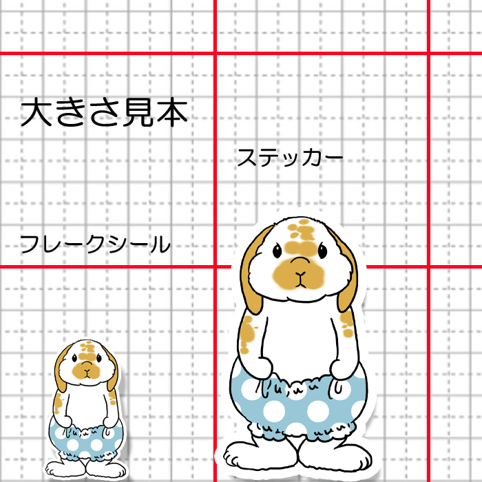 おパンツロップイヤーちゃん。191-26