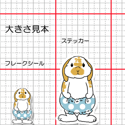 おパンツロップイヤーちゃん。191-26