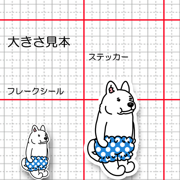 ちょっぴり不満なキシュウさん。25-12