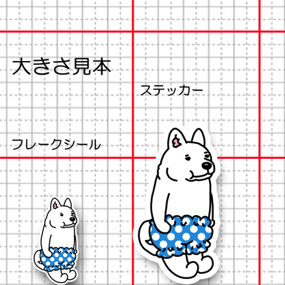 ちょっぴり不満なキシュウさん。25-12