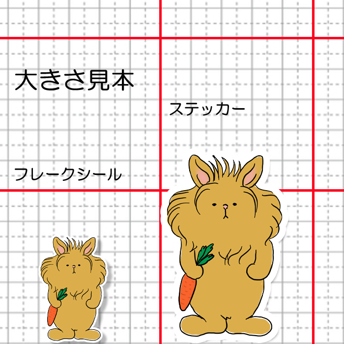 ぽやーっとしてるライオンラビット。191-20
