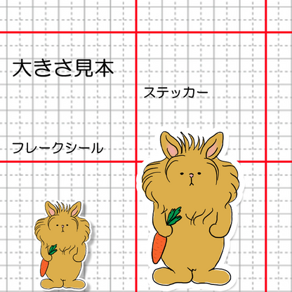 ぽやーっとしてるライオンラビット。191-20