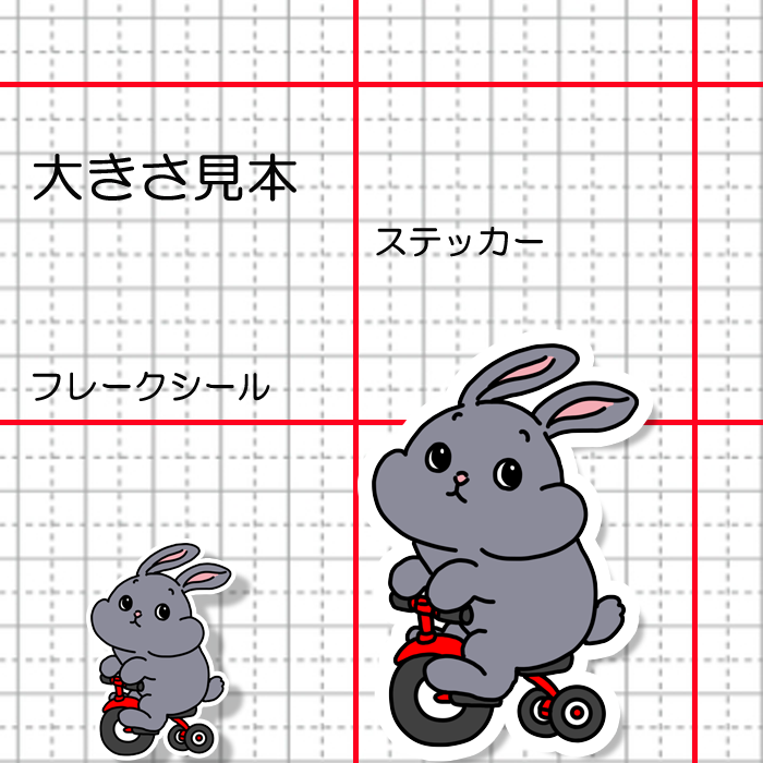 三輪車乗ってるウサギさん。191-23