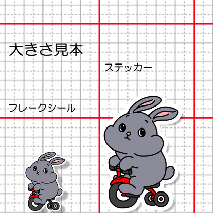 三輪車乗ってるウサギさん。191-23