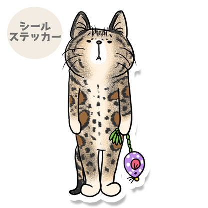 留守番だって気づいたかベンガルちゃん。149-5