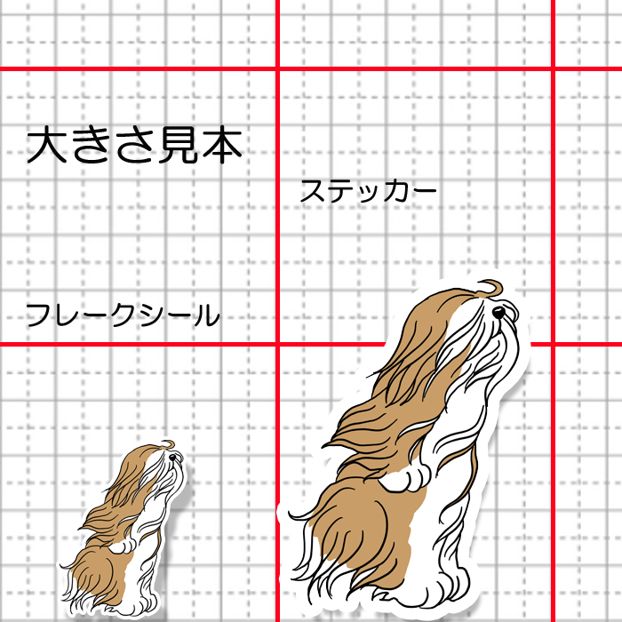 風に吹かれるラサアプソちゃん。115-5