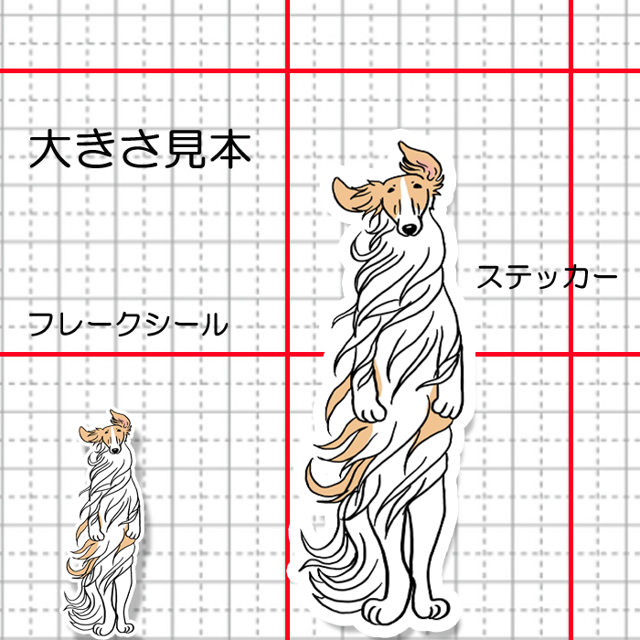 風に吹かれるボルゾイさん。105-8