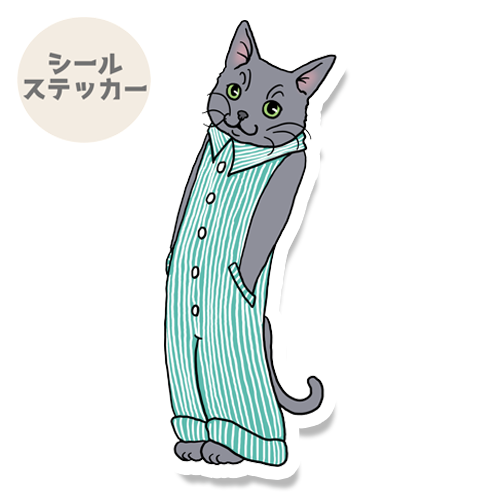 オーバーオールのロシアンブルーちゃん。158-5