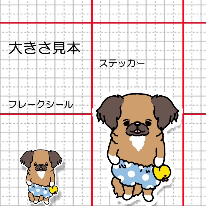 お気に入りのアヒルさんとチワペキちゃん。62-14