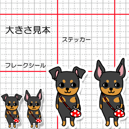 おつかいミニピンちゃん。113-3