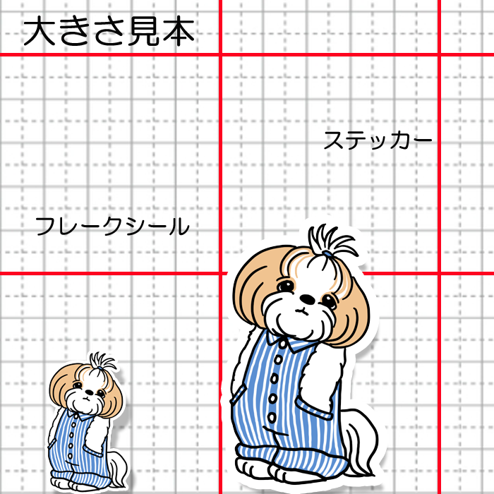オーバーオールのマルシーズーちゃん。108-3