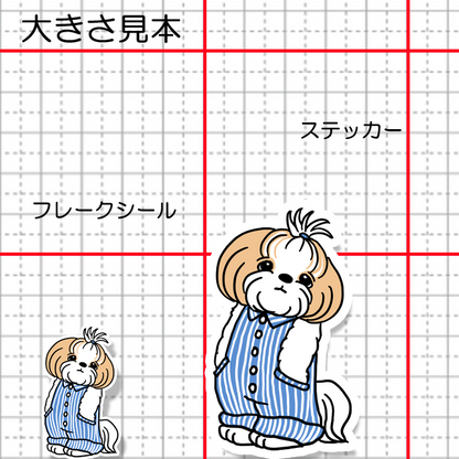 オーバーオールのマルシーズーちゃん。108-3