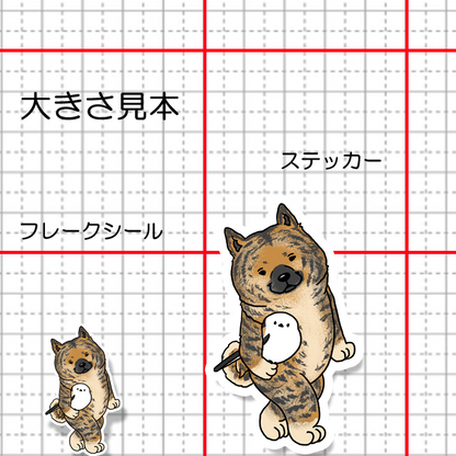 シマエナガちゃんと北海道犬さん。131-3