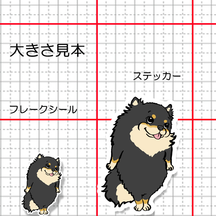 あのねーって言ってるポメチワちゃん。102-3