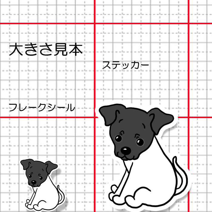 おすわりしてるニホンテリアちゃん。71-3