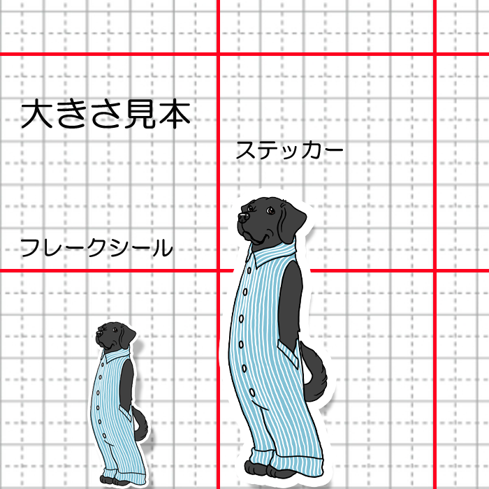 オーバーオールのラブラドールさん。117-27