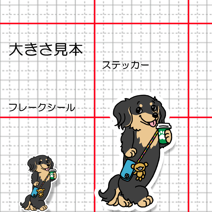 おでかけチワックスちゃん。60-3