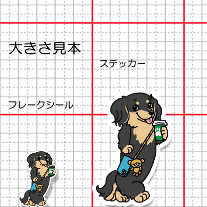 おでかけチワックスちゃん。60-3