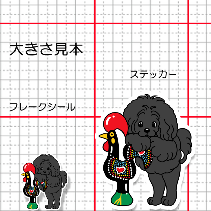 ポルトガルのわんこポーチュギーズウォータードッグさん。129-3