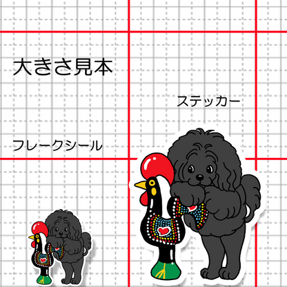 ポルトガルのわんこポーチュギーズウォータードッグさん。129-3