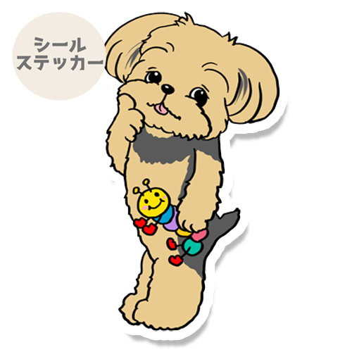何して遊ぼうか考えてるヨーキーちゃん。114-26