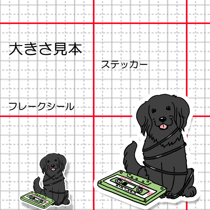 テープに巻かれちゃったレトニエルちゃん。119-9