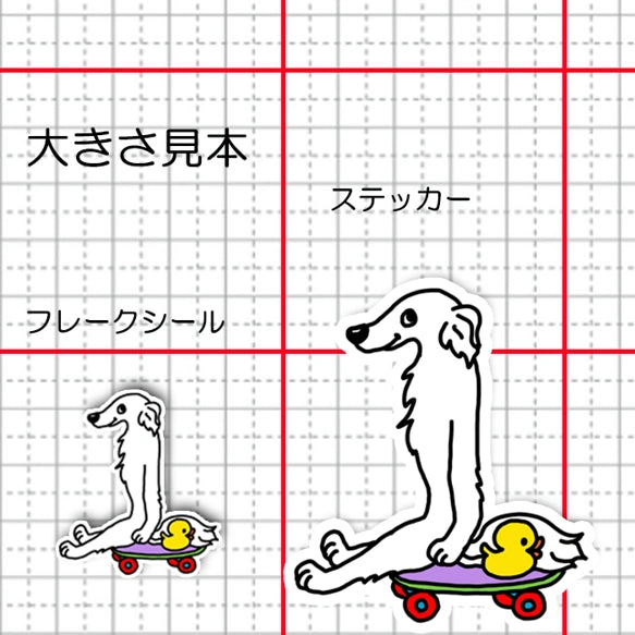 誰か来ないかなーって待ってるボルゾイさん。105-3