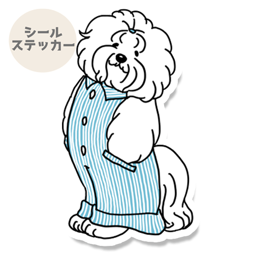 オーバーオールのボロニーズちゃん。130-5