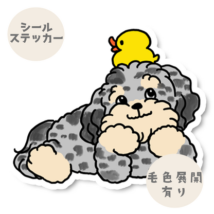 タイクツなダップーちゃん。52-3
