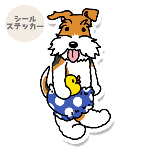 お気に入りのアヒルちゃんとワイアーフォックスちゃん。124-11