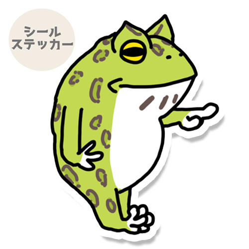 あれだよーって言ってるツノガエルさん。195-5