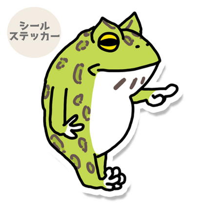 あれだよーって言ってるツノガエルさん。195-5