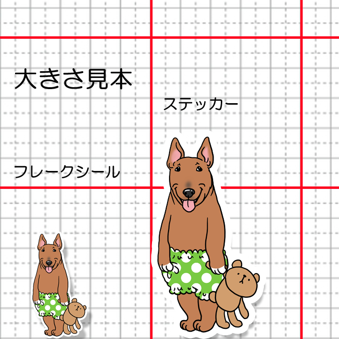 もう寝るねーって言ってるブルテリアちゃん。94-14