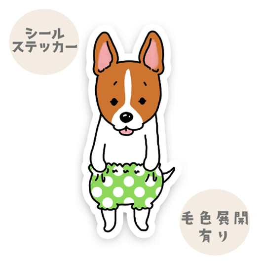 おパンツ立ち耳ジャックラッセルちゃん。43-11