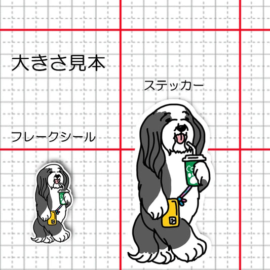 おでかけビアデッドコリーさん。83-