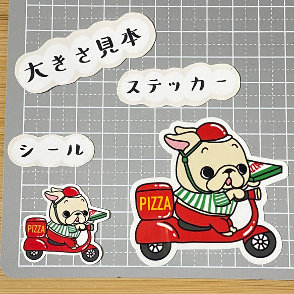 フレブルちゃんがピザをお届けでーす！96−107