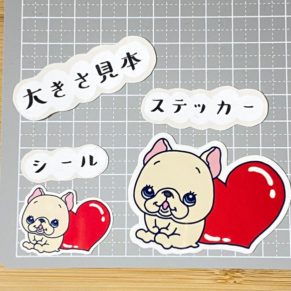 ラブリーフレブルちゃんとおおきなハート。96−232