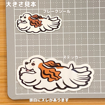 飛んでるアメコカちゃん。5-12
