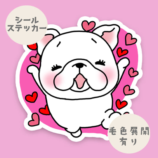 フレブルちゃんからのだーい好き♡96−393