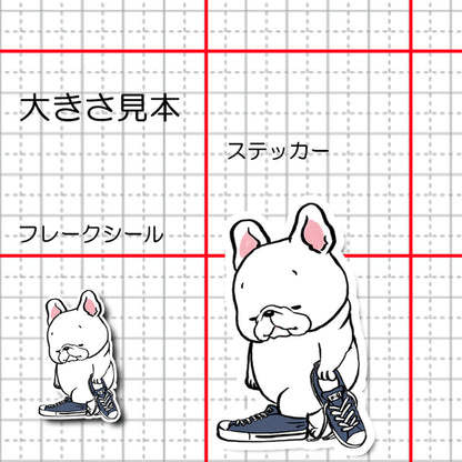 スニーカー履いてみるフレブルちゃん。96−523