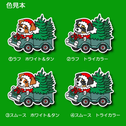 ツリーの配達中のジャックラッセルちゃん。42-19