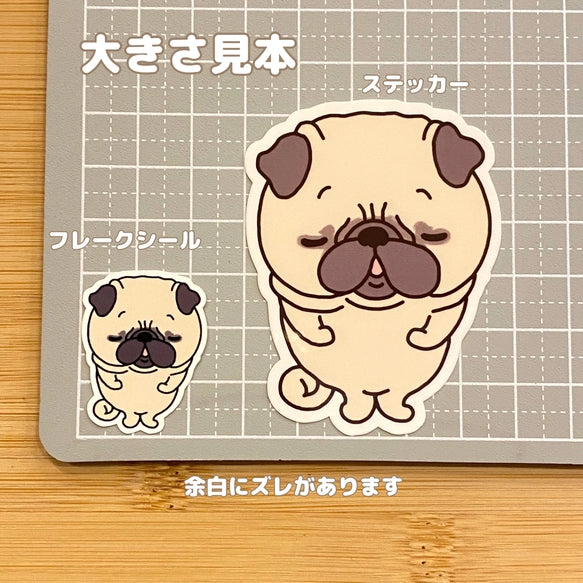ぺこりパグちゃん。76-