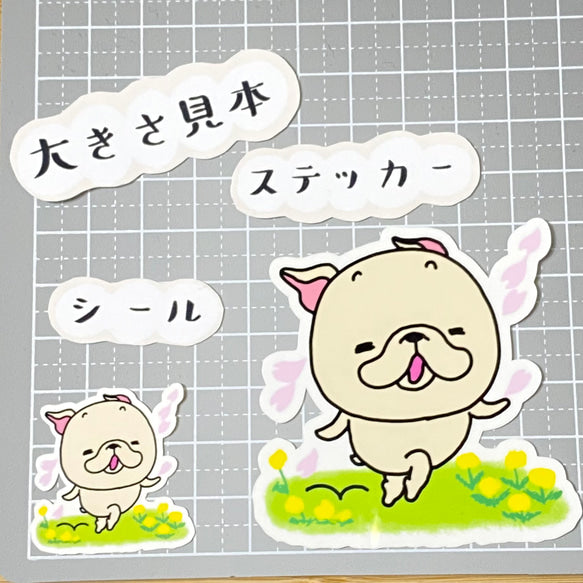 春にルンルンフレブルちゃん。96−236