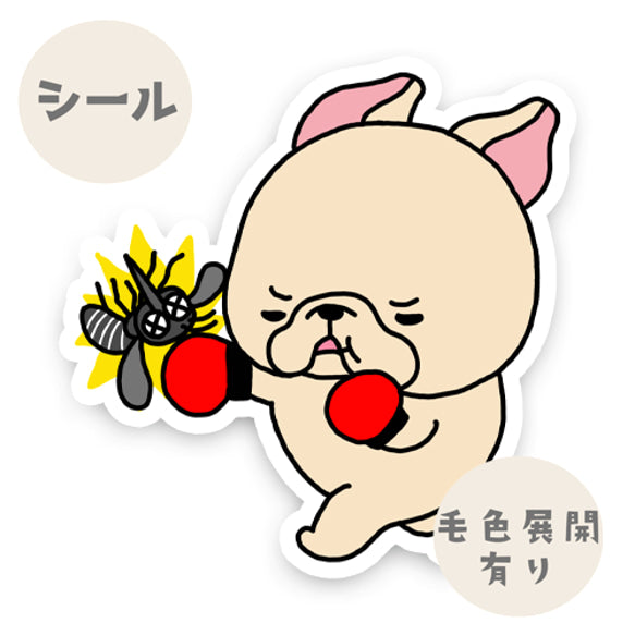 フレブルちゃんのフィラリア予防。96−116