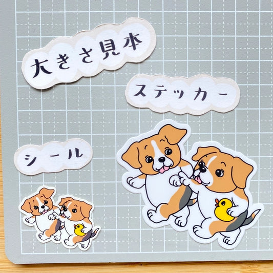 ビーグルきょうだいの楽しいお散歩。85-