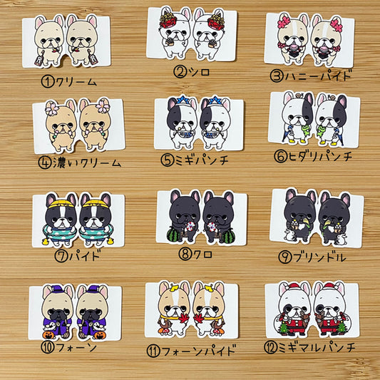 フレブルちゃん月ごとインデックスシール　96−201