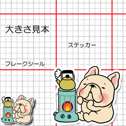 ストーブから離れられないフレブルちゃん。96−429